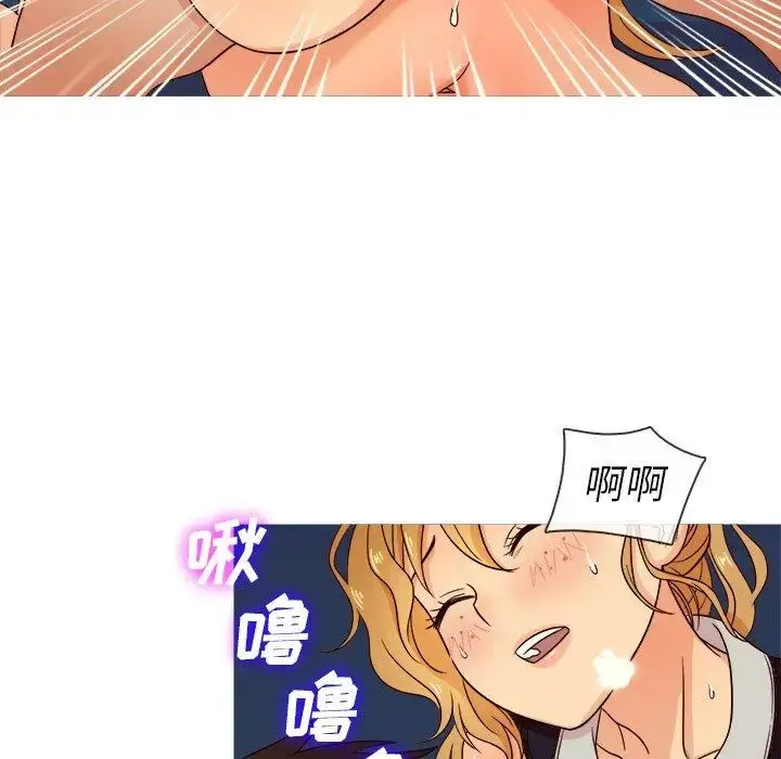 胜基的秘密基地 - 第10话 - page 41