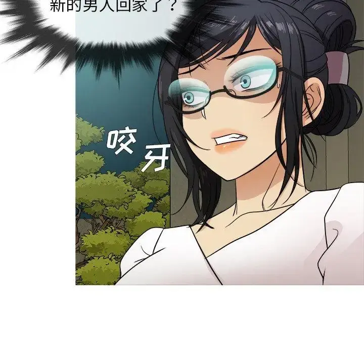 胜基的秘密基地 - 第10话 - page 58