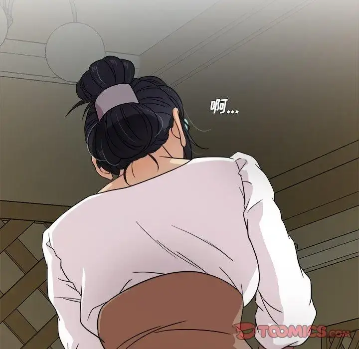 胜基的秘密基地 - 第10话 - page 63