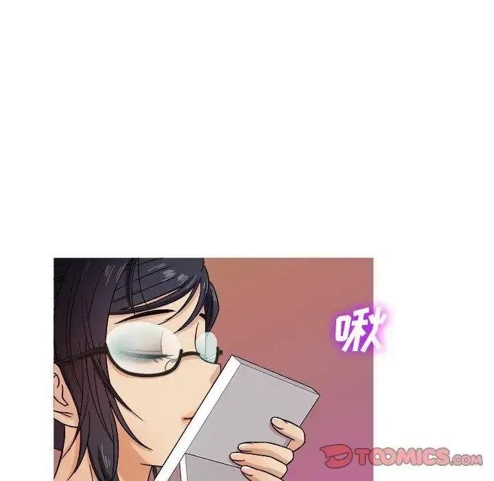 胜基的秘密基地 - 第10话 - page 75
