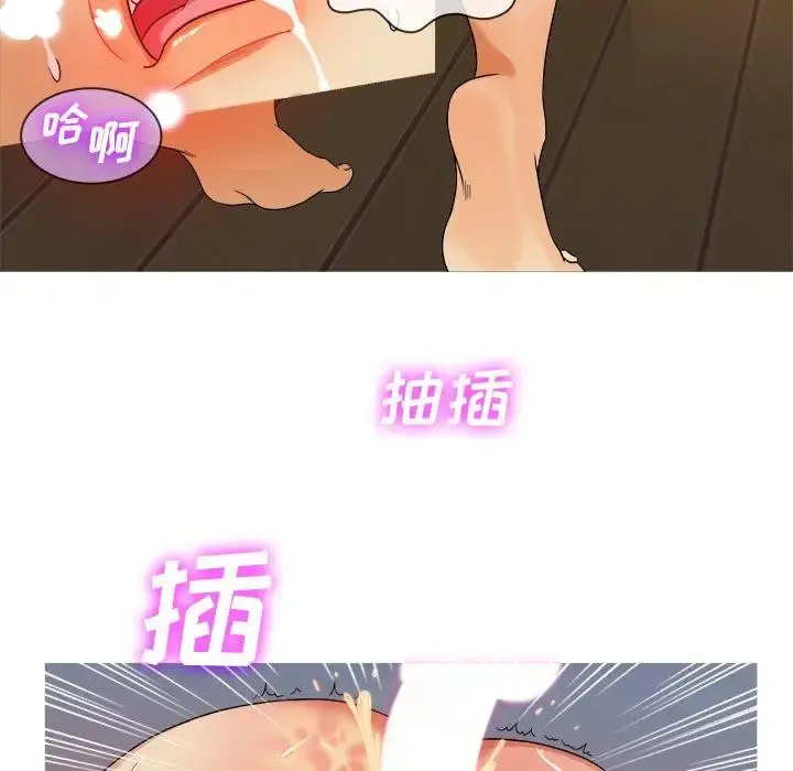 胜基的秘密基地 - 第10话 - page 88