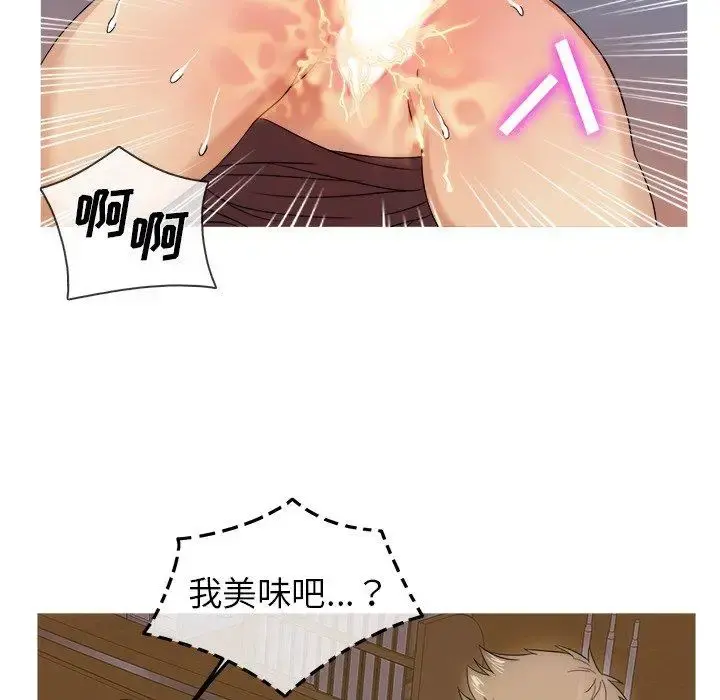 胜基的秘密基地 - 第10话 - page 89