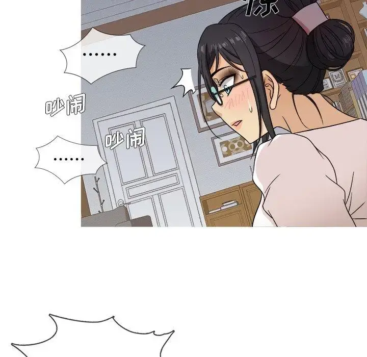 胜基的秘密基地 - 第10话 - page 92