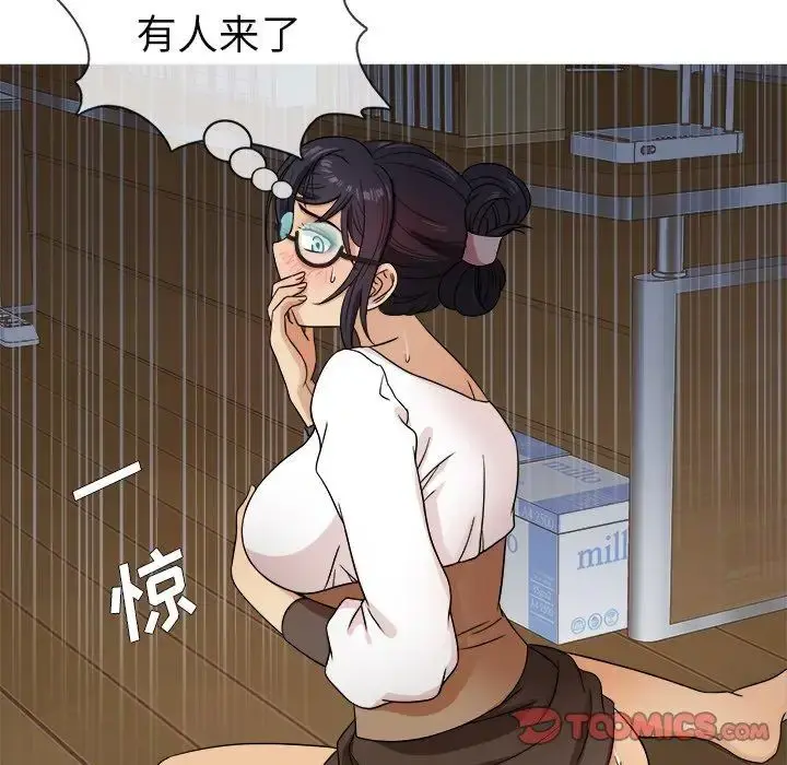 胜基的秘密基地 - 第10话 - page 93