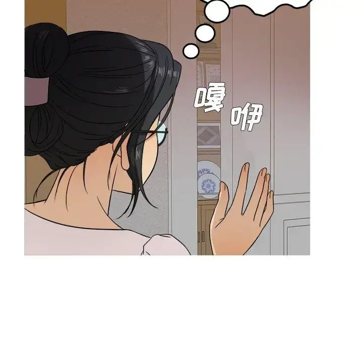胜基的秘密基地 - 第10话 - page 98