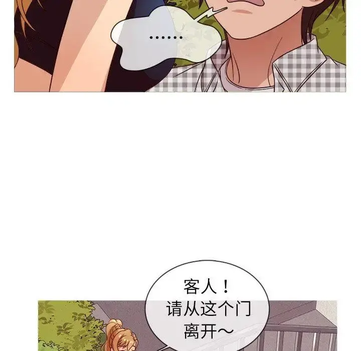 胜基的秘密基地 - 第10话 - page 113