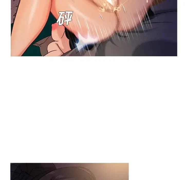 胜基的秘密基地 - 第20话 - page 49