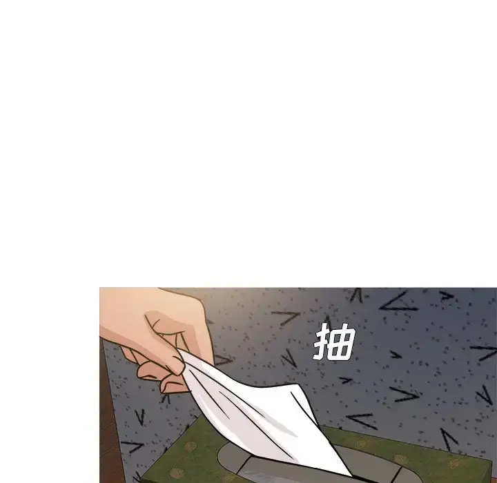 胜基的秘密基地 - 第20话 - page 56
