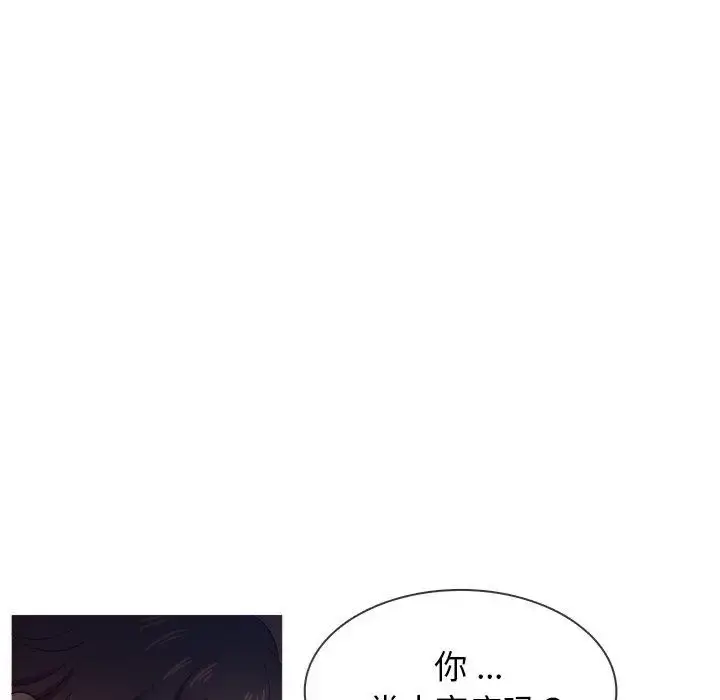 胜基的秘密基地 - 第16话 - page 25