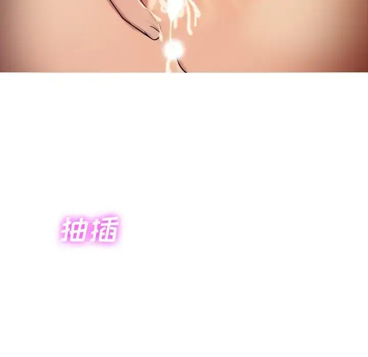 胜基的秘密基地 - 第16话 - page 64