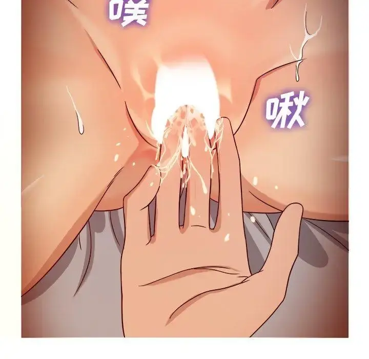 胜基的秘密基地 - 第16话 - page 70