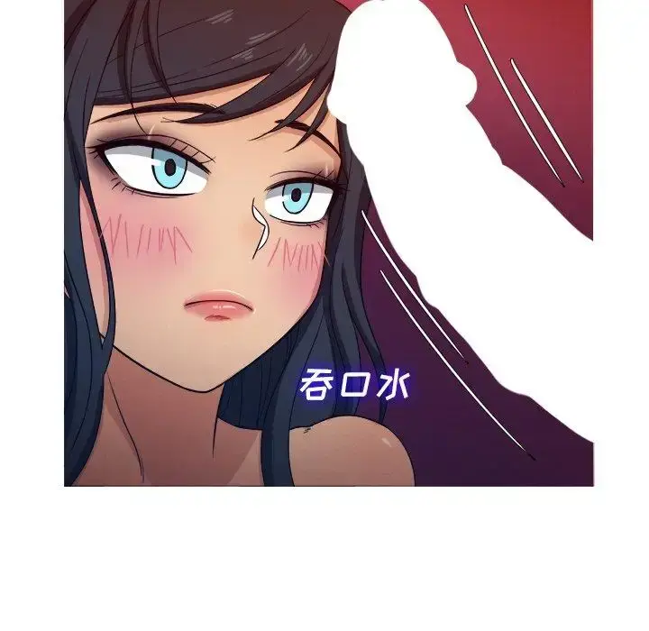 胜基的秘密基地 - 第16话 - page 78