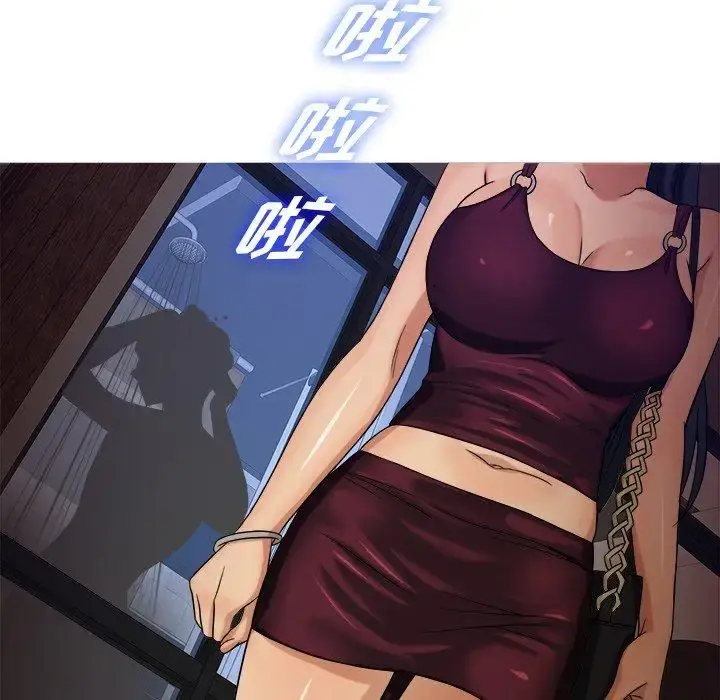 胜基的秘密基地 - 第16话 - page 108