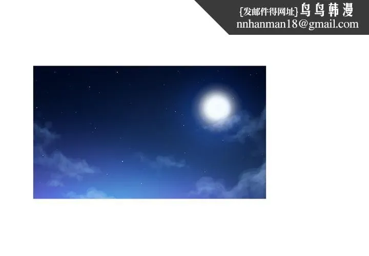 胜基的秘密基地 - 第1话 - page 1