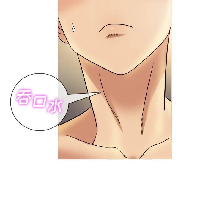 胜基的秘密基地 - 第1话 - page 9