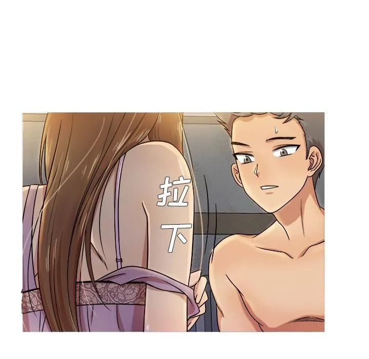 胜基的秘密基地 - 第1话 - page 24