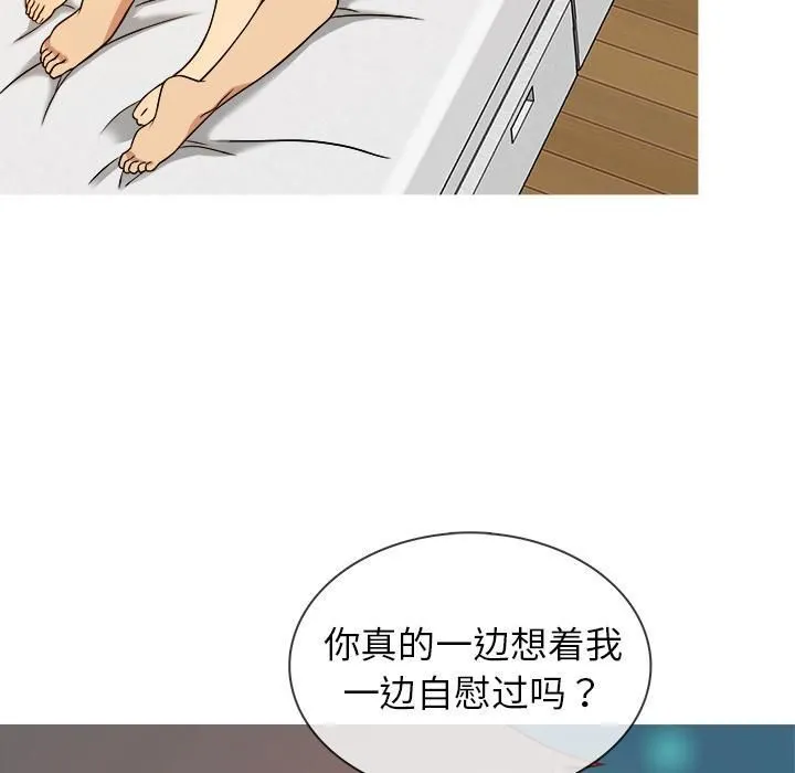 胜基的秘密基地 - 第1话 - page 39