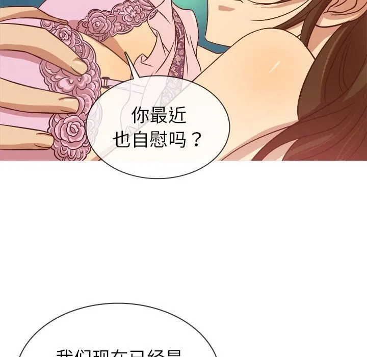 胜基的秘密基地 - 第1话 - page 41