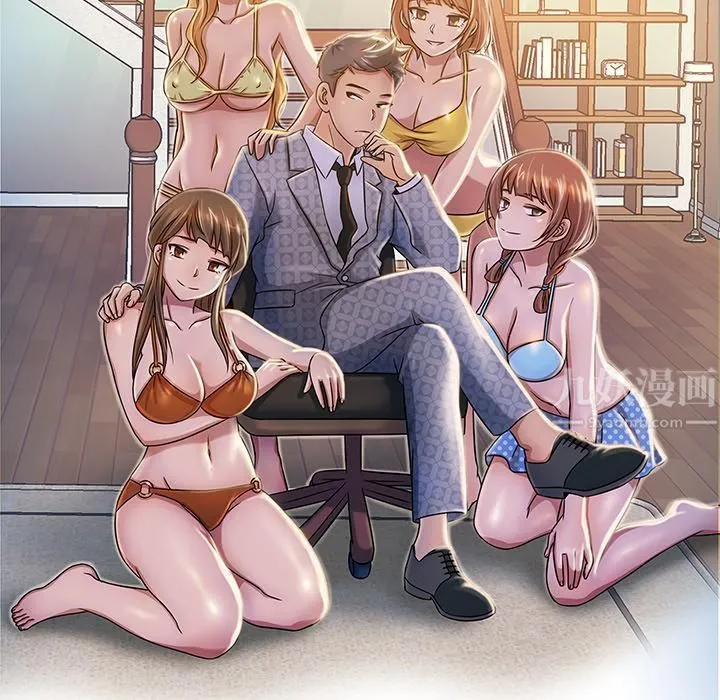 胜基的秘密基地 - 第1话 - page 57