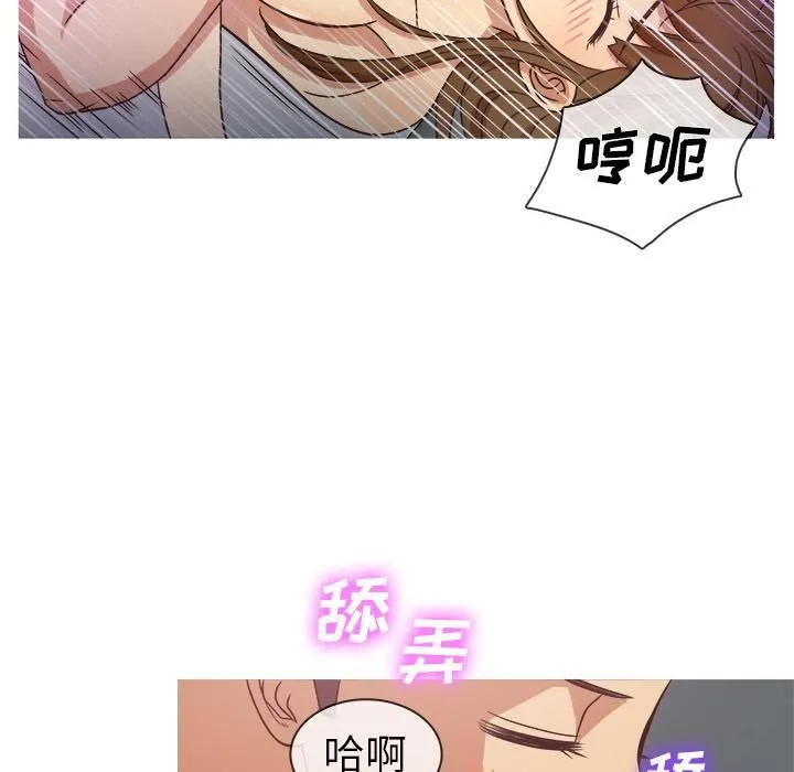 胜基的秘密基地 - 第1话 - page 64