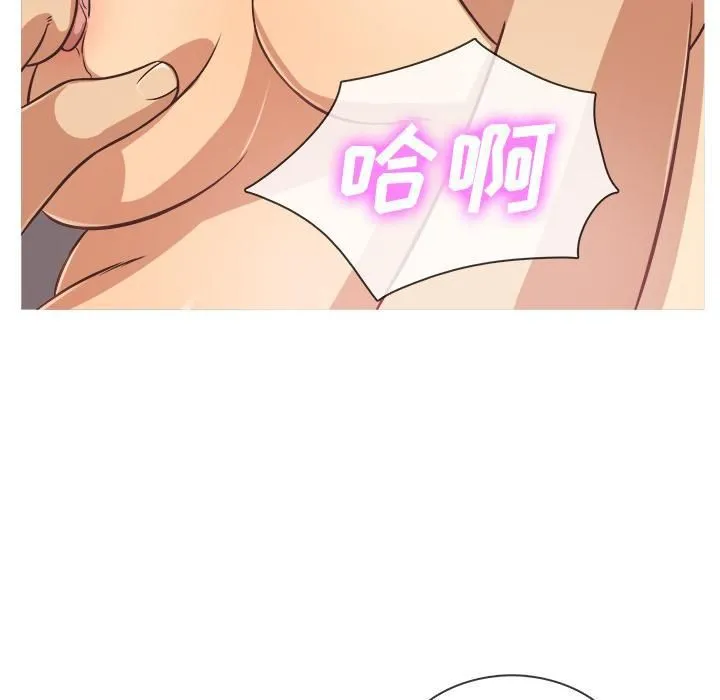 胜基的秘密基地 - 第1话 - page 70