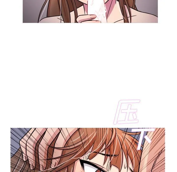 胜基的秘密基地 - 第1话 - page 108