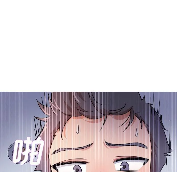 胜基的秘密基地 - 第1话 - page 113