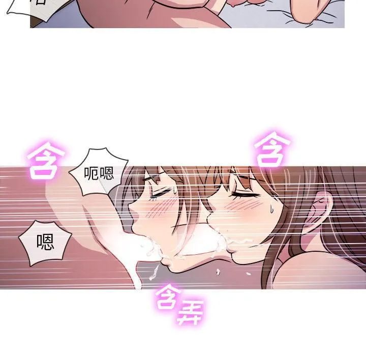 胜基的秘密基地 - 第1话 - page 118