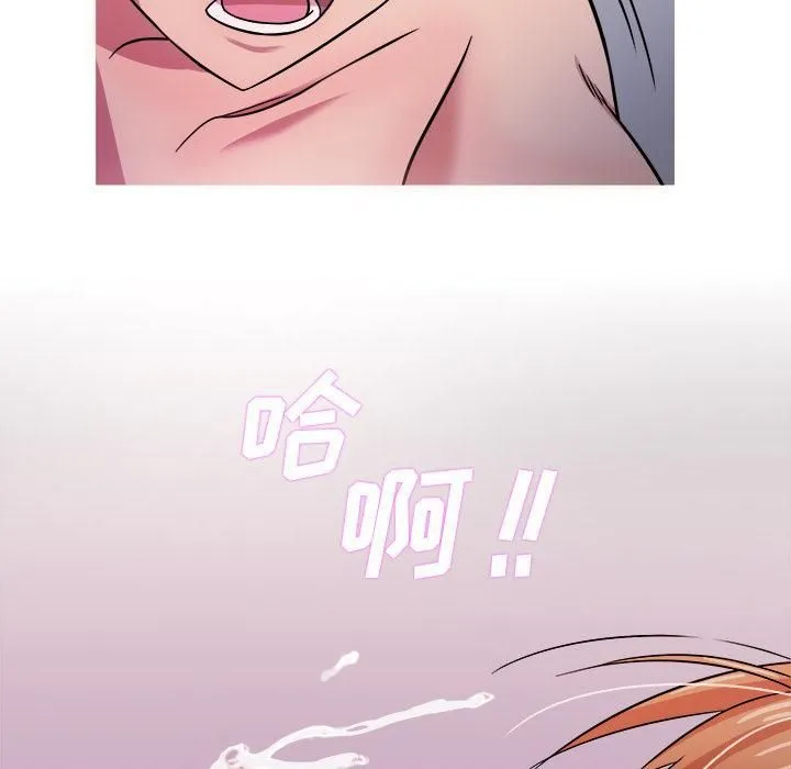 胜基的秘密基地 - 第1话 - page 120