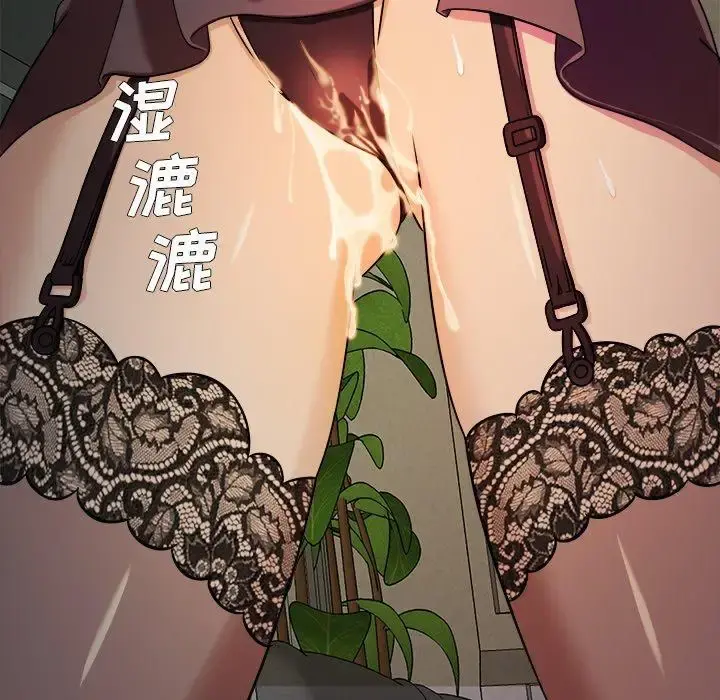 胜基的秘密基地 - 第6话 - page 23