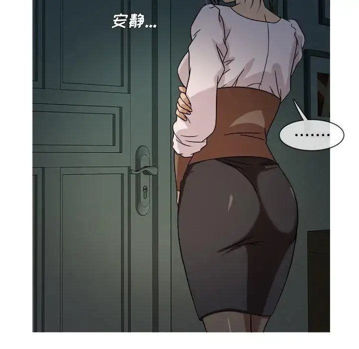 胜基的秘密基地 - 第6话 - page 39