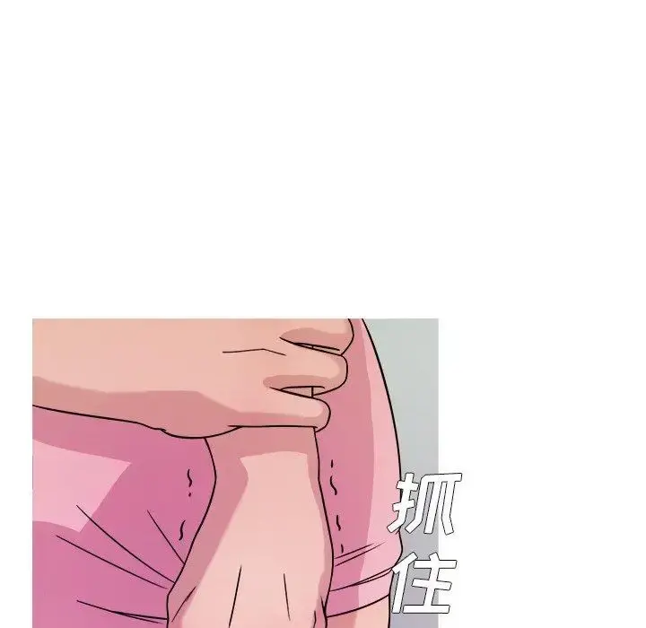 胜基的秘密基地 - 第6话 - page 53