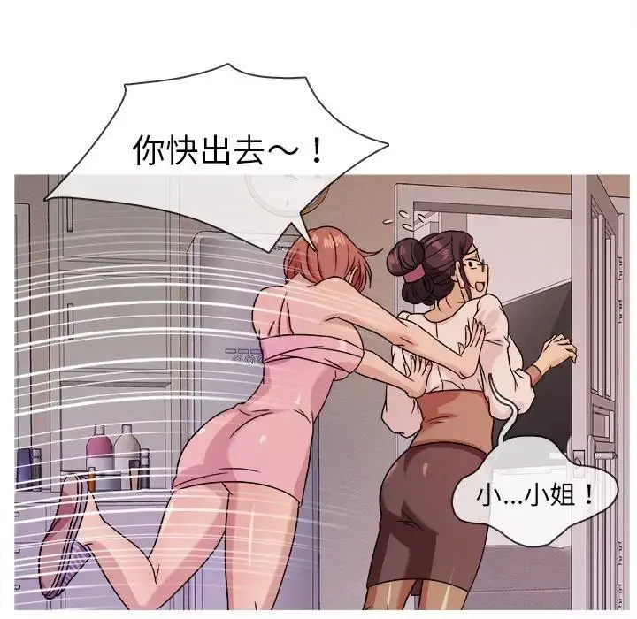 胜基的秘密基地 - 第6话 - page 69
