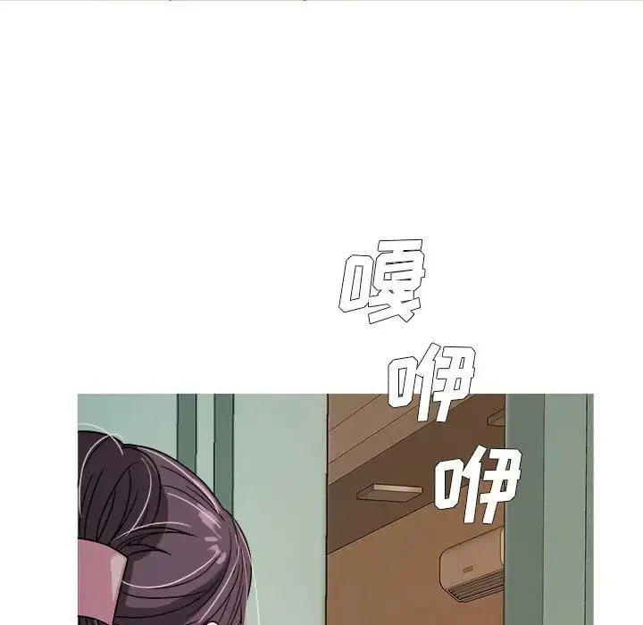 胜基的秘密基地 - 第6话 - page 90