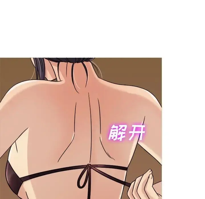 胜基的秘密基地 - 第6话 - page 95
