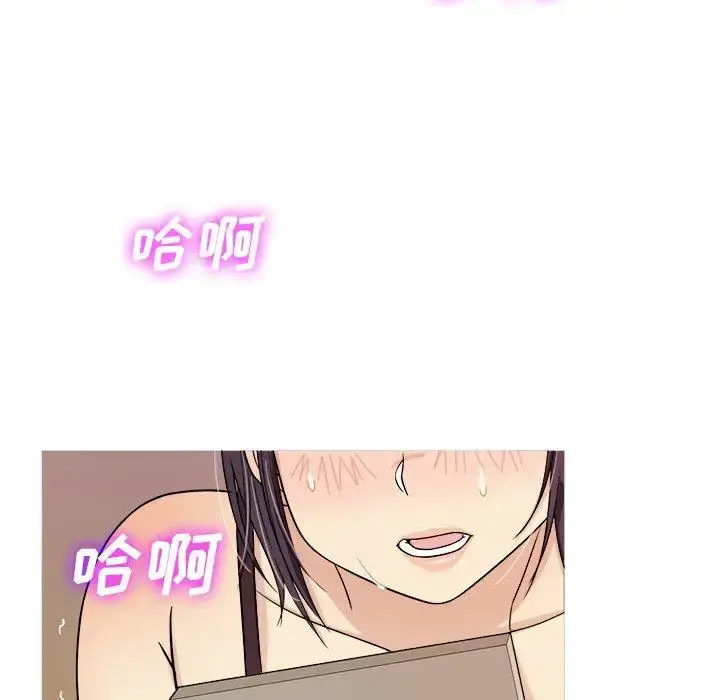 胜基的秘密基地 - 第6话 - page 134