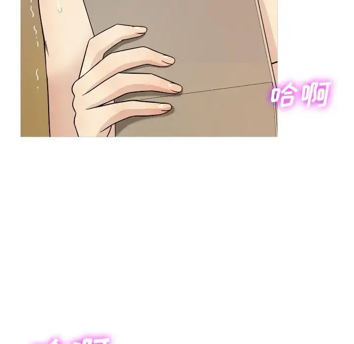 胜基的秘密基地 - 第6话 - page 135