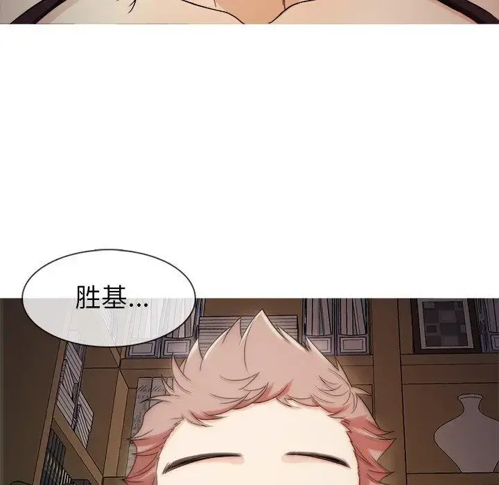 胜基的秘密基地 - 第6话 - page 144