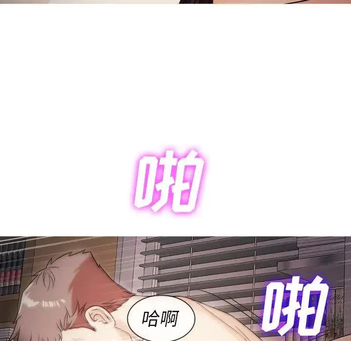 胜基的秘密基地 - 第6话 - page 147