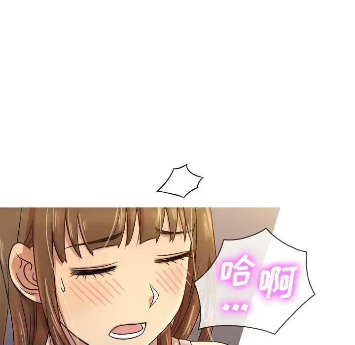胜基的秘密基地 - 第1话 - page 33