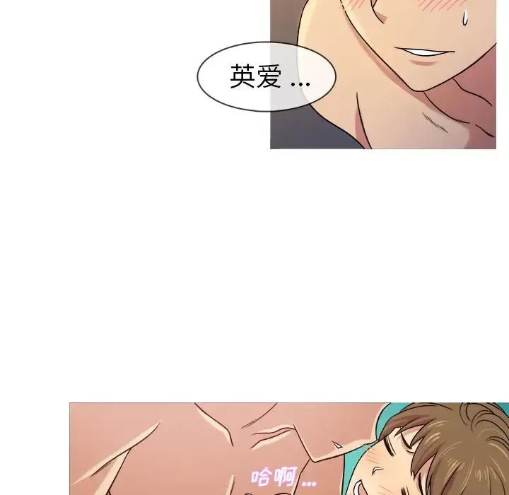 胜基的秘密基地 - 第1话 - page 36