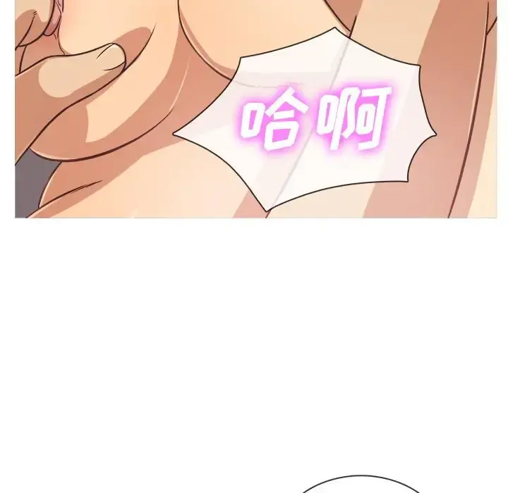 胜基的秘密基地 - 第1话 - page 70