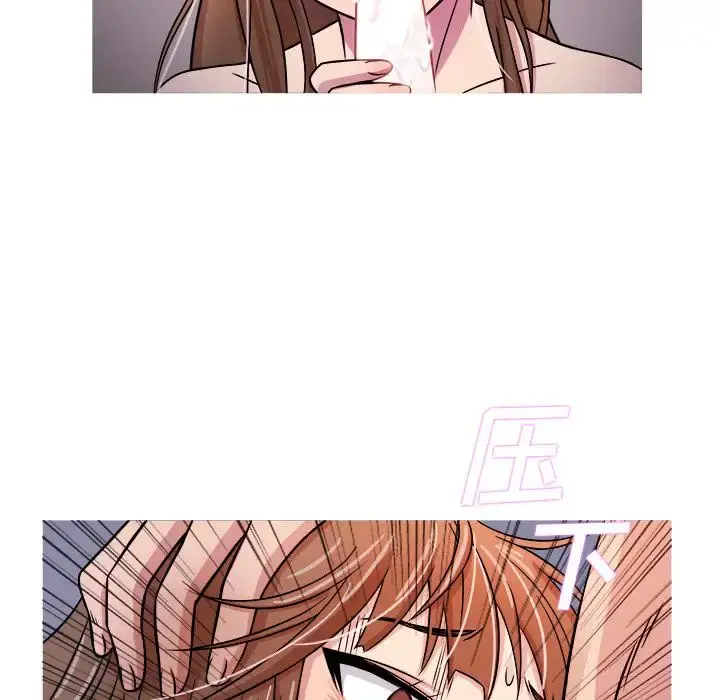 胜基的秘密基地 - 第1话 - page 108
