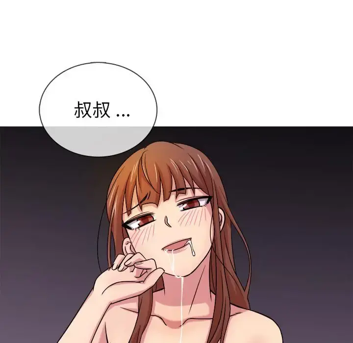 胜基的秘密基地 - 第1话 - page 122