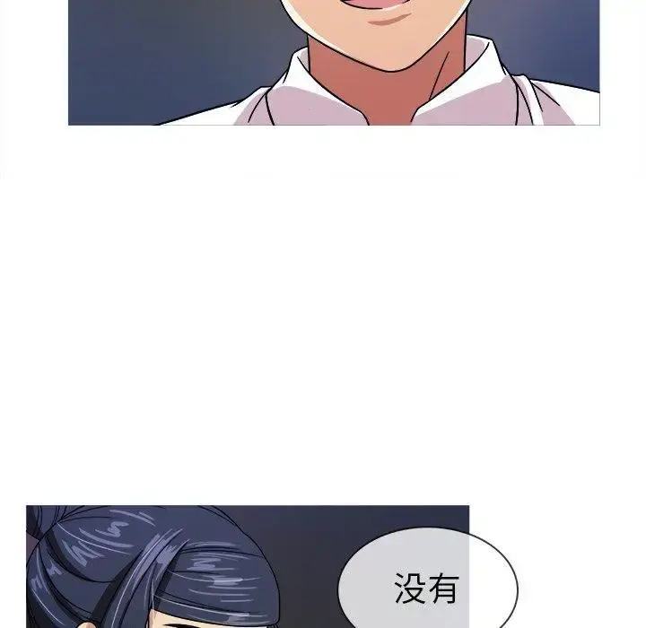胜基的秘密基地 - 第3话 - page 19