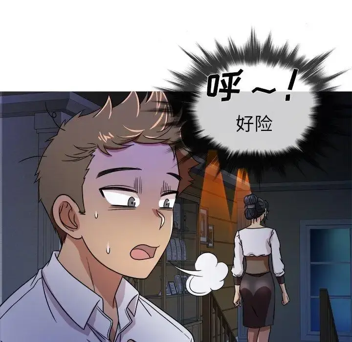 胜基的秘密基地 - 第3话 - page 24