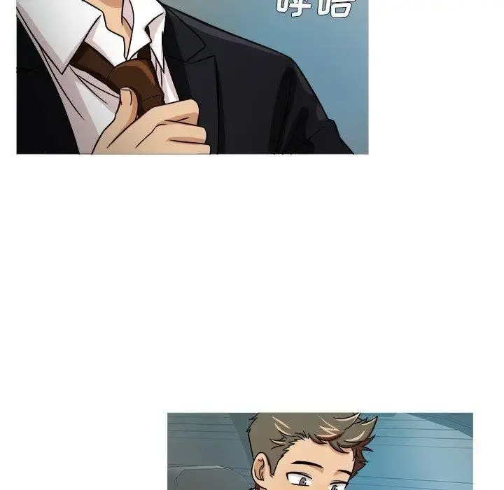 胜基的秘密基地 - 第3话 - page 28