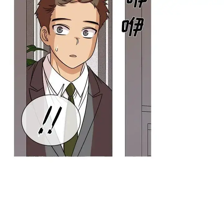 胜基的秘密基地 - 第3话 - page 54