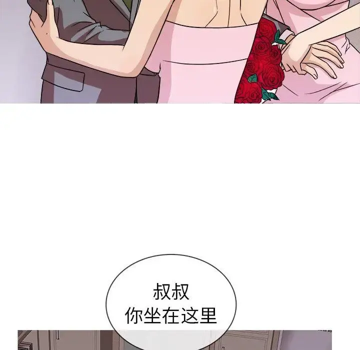胜基的秘密基地 - 第3话 - page 65