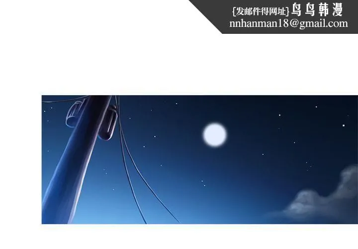 胜基的秘密基地 - 第2话 - page 1